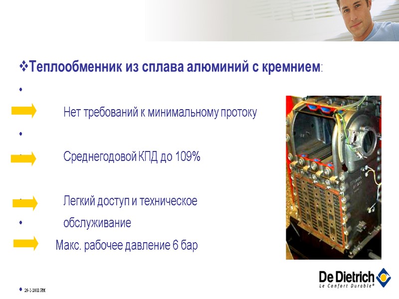 Теплообменник из сплава алюминий с кремнием: Нет требований к минимальному Теплообменник из сплава алюминий с кремнием: Нет требований к минимальному